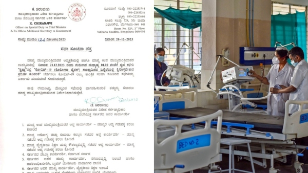 Karnataka Government Will Do High Level Meeting To Control Covid-19 
