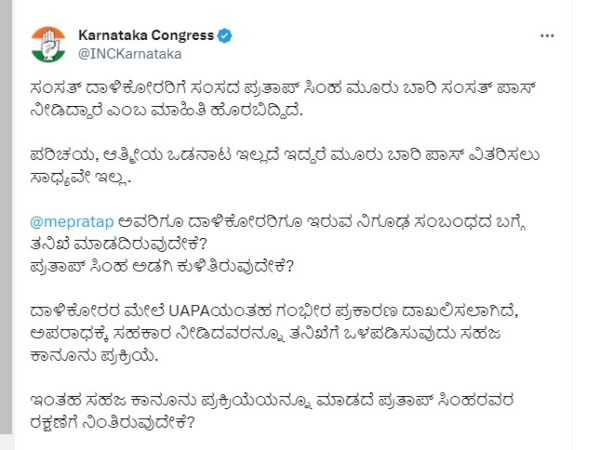 Parliament Security Breach: Why Didn,t Probe Against MP Pratap Simha and Attackers Relationship