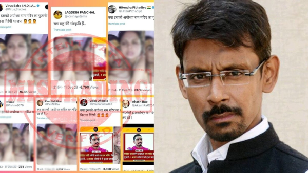 Fake obscene video of priest of Ayodhya Ram Mandir goes viral