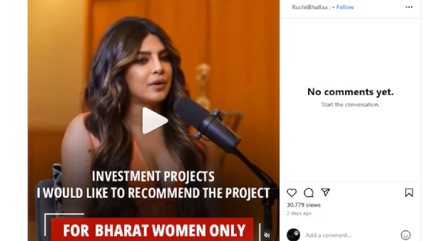 Priyanka Chopra Deepfake: After Rashmika-Alia Bhatt Piggy Was Victim of AI Deepfake Video, Viral
