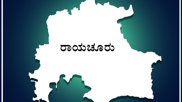 Raichur: List of Congress aspirants - Lobby for Lok Sabha ticket