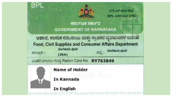 Ration card: Good news from government for those who have applied for new BPL, APL ration card