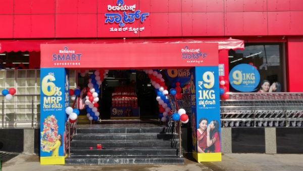 Mukesh Ambani of Reliance is going to open a shop near your homes, what is his plan Mukesh Ambani of Reliance is going to open a shop near your homes, what is his plan