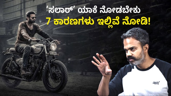 7 Reasons That You Must Watch South Indian Movie Salaar 