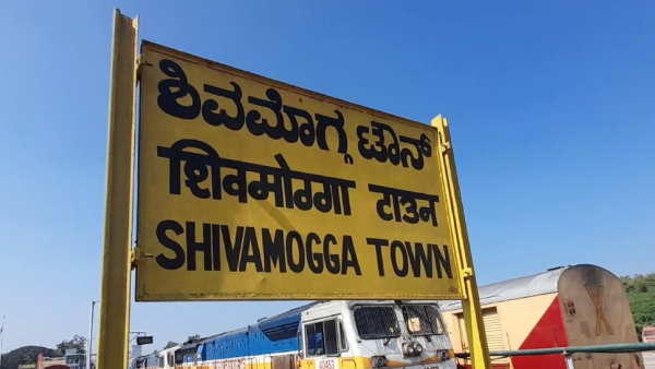  Demand To Change Talaguppa Mysuru Train Schedule 