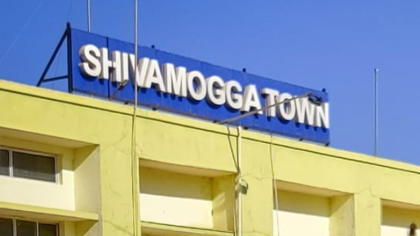 Re Introduce Special Train Between Shivamogga Renigunta Chenni