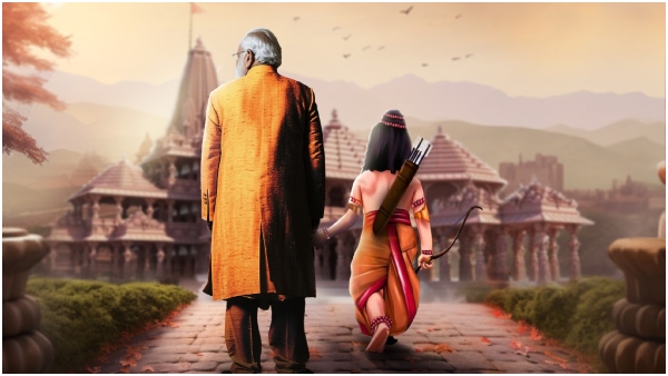 Sri Ram