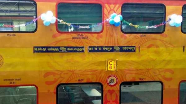 Bengaluru-Coimbatore Uday Double Decker Express: Change in train service, know details