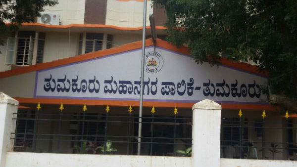 Tumkur City Corporation Expands to Mallasandra: G. Parameshwar Tumkur City Corporation Expands to Mallasandra: G. Parameshwar
