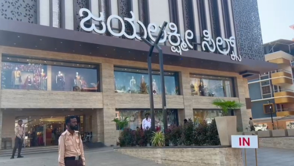 Gun Misfiring at Udupi Jayalakshmi Silks