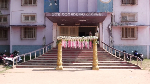 Uttara Kannada District Theatre Has Fallen Into Ruined