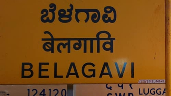Belgaluru Belagavi Vande Bharat Train Commercial Operations Delay