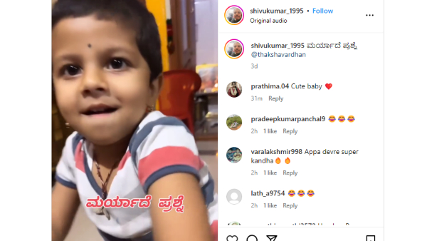 Video of a little child saying Politeness Question has gone viral