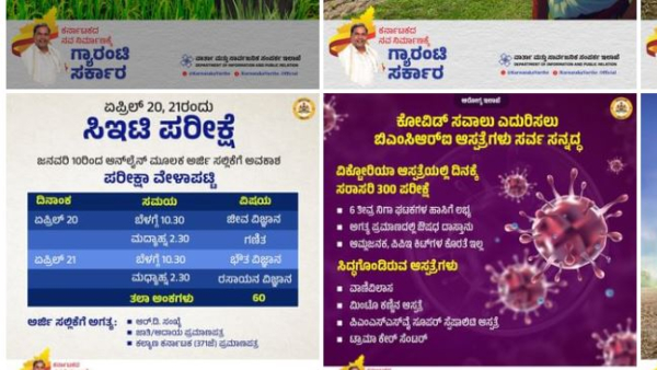 Govt Given to public all Schemes, Programs details in Whatsapp channel and Insta page, see links