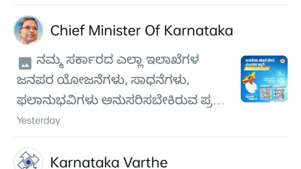 Govt Given to public all Schemes, Programs details in Whatsapp channel and Insta page, see links