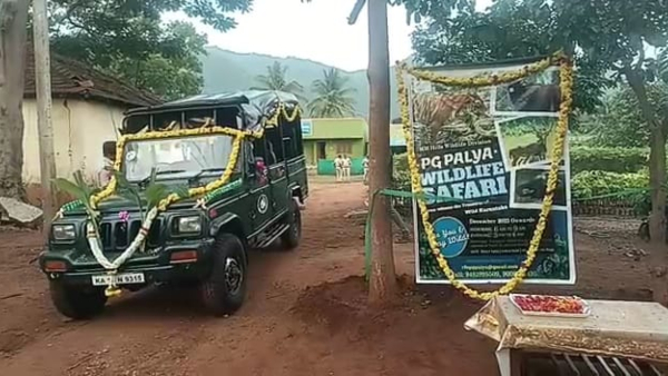 Another wildlife safari start in state, Where?