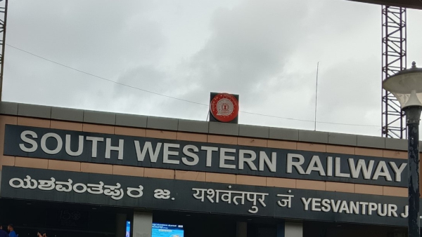 Railways Modified Schedule Of Kacheguda Yesvantpur Vande Bharat Express 