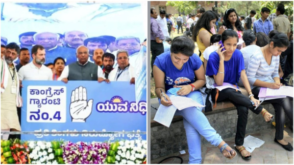 Govt 5th Guarantee Scheme Yuva Nidhi Inaugurate today Dec 26 by CM Siddaramaiah, Start Registration