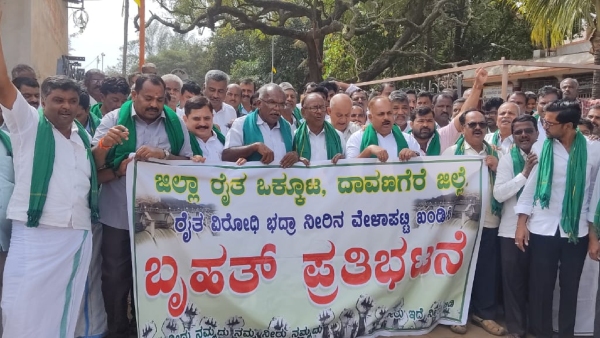 Davanagere districts farmers outrage against Bhadra Irrigation Advisory Committee resolution