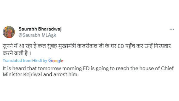 Delhi CM Arvind Kejriwal not paying attention to ED summons: possibility of arrest today?