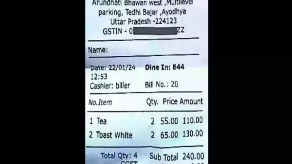 Ayodhyas Shabari Rasoi Hotel Bill Viral 