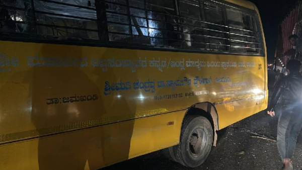 Four Students Died In School Bus Accident In Bagalkote