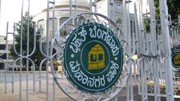 Congress Five Guarantees Committee To Supervise Implementation In BBMP Limits