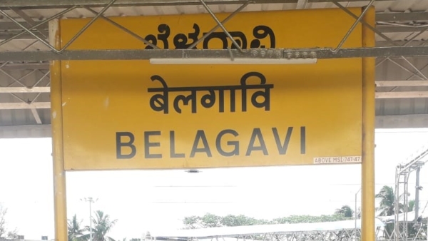 Special Train Btween Belagavi Ayodhya Schedule