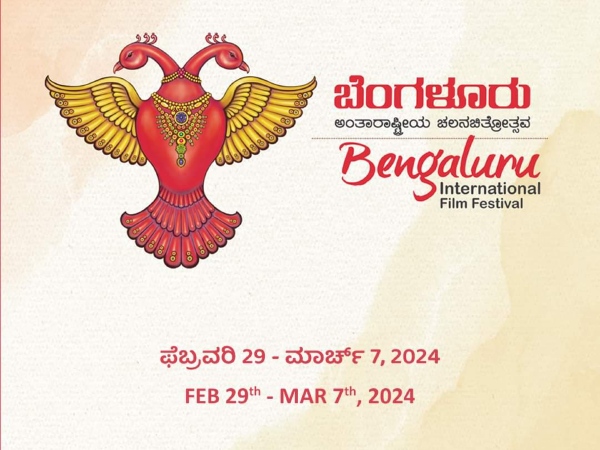 bengaluru International Film Festival from February 29 to March 7, details bengaluru International Film Festival from February 29 to March 7, details