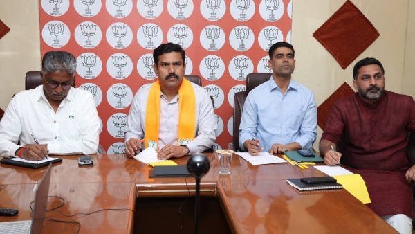 Karnataka BJP Executive Meeting Is Held On January 27