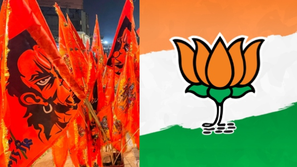 BJP Will Fight Till the Hanuman Flag is Hoisted on Mandya Keragodu: R Ashok Warns to Govt BJP Will Fight Till the Hanuman Flag is Hoisted on Mandya Keragodu: R Ashok Warns to Govt