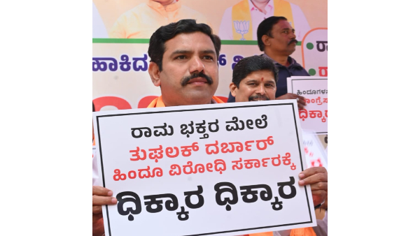 BY Vijayendra Gave A Deadline Of 48 Hours To The State Government