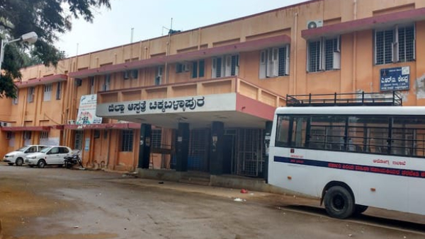 This is a district in name only, people here do not have MRI scanning!