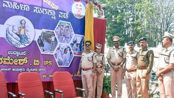 Chamundi Mahila Suraksha Pade Will Patrol In Mysuru City