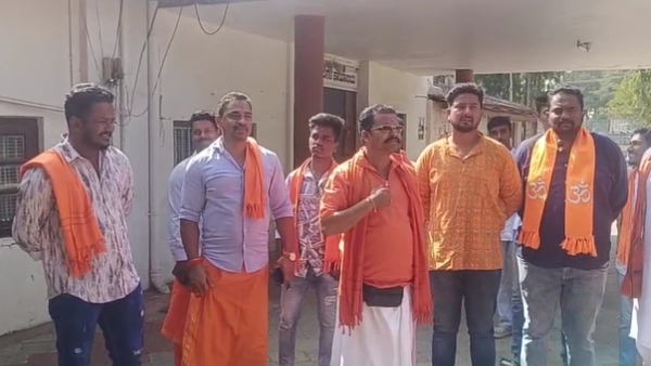 Pro Hindu Organisations Activists Protest At Chikkamagaluru DC Office