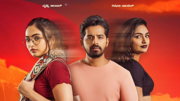 Pruthvi Ambaar Will Appear Another Love Story Based Movie After Dia Cinema 