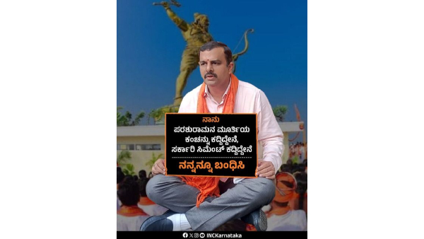 Congress Hits Back At BJP Leaders On Arrested Me Campaign