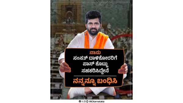 Congress Hits Back At BJP Leaders On Arrested Me Campaign