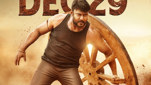 This Is How The Challenging Star Darshan Watched His Own Movie In Theater