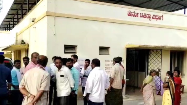 Doctor Shortage At Ajjampura Taluk Hospital