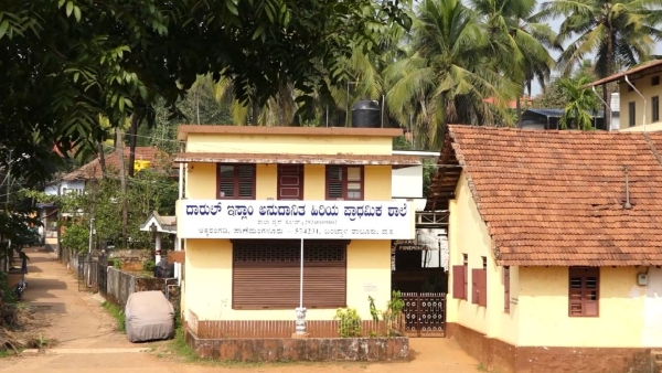 Gift Of Gold Jewelry To Teacher By Students At Mangaluru