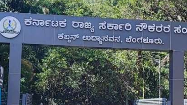 Old Pension Scheme Government Employees New Demand For Govt