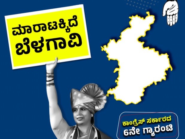 Congress Government Is Ready To Sell Belagavi Says Karnataka BJP