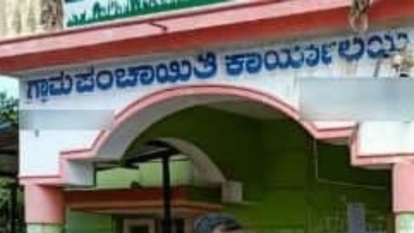 Janamitra Recruitment By Karnataka Govt Project Details