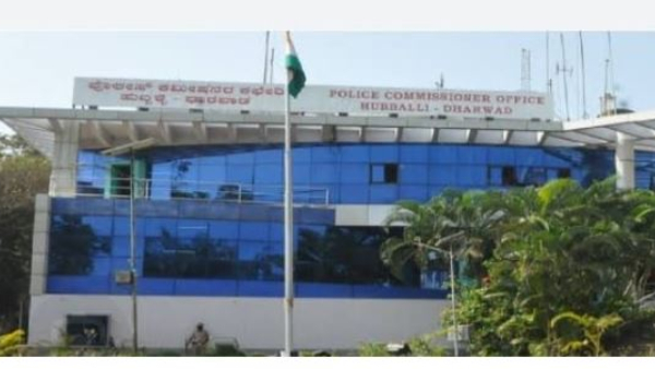 Ram Mandir Inauguration: Police Tight Security in Hubballi-Dharwad, Form Special Team Ram Mandir Inauguration: Police Tight Security in Hubballi-Dharwad, Form Special Team