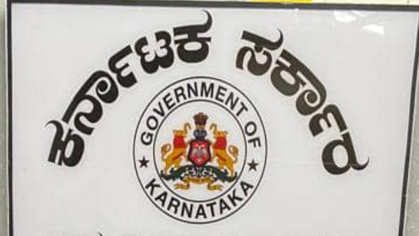 IAS Transfer Anjum Parvez Posted To RDPR Department