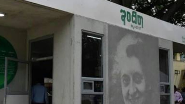 Indira Canteen to open at Bengaluru KIA airport soon, know details Indira Canteen to open at Bengaluru KIA airport soon, know details