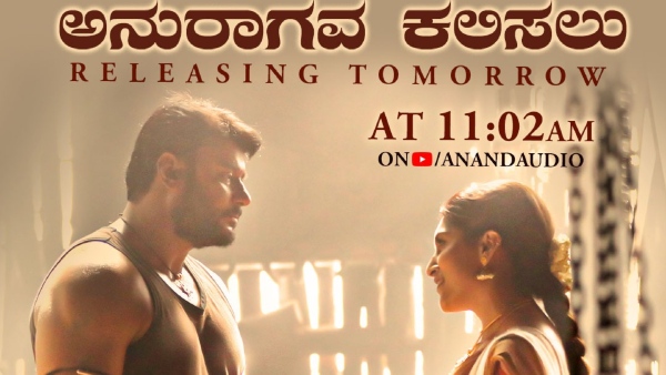 Challenging Star Darshan Wished Fans For New Year After Kaatera Movie Big Success 