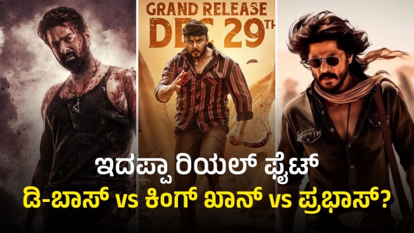 Kaatera & Salaar And Dunki Box Office Collection Complete Report