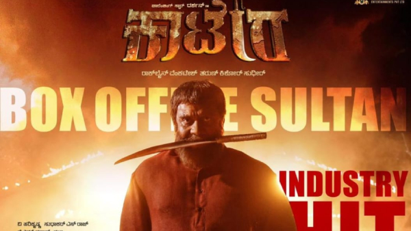 Challenging Star Darshan Movie Kaatera Enters 200 Crore Club